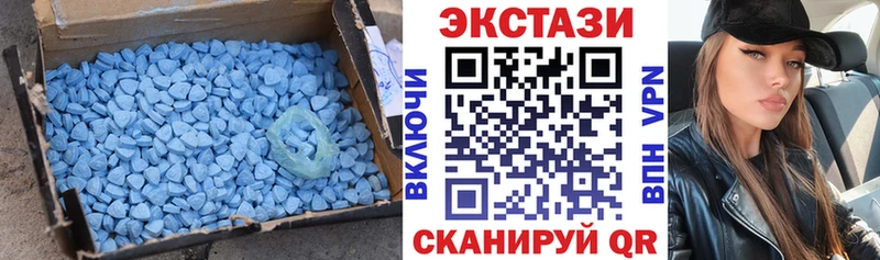ЭКСТАЗИ XTC  сколько стоит  Арск 