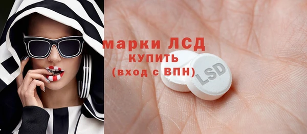 ГАЛЛЮЦИНОГЕННЫЕ ГРИБЫ Алексин