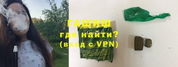 ГАЛЛЮЦИНОГЕННЫЕ ГРИБЫ Алексин