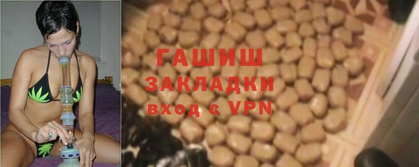 ГАЛЛЮЦИНОГЕННЫЕ ГРИБЫ Алексин