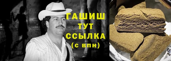 ГАЛЛЮЦИНОГЕННЫЕ ГРИБЫ Алексин