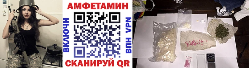МЕТАМФЕТАМИН винт  Арск 