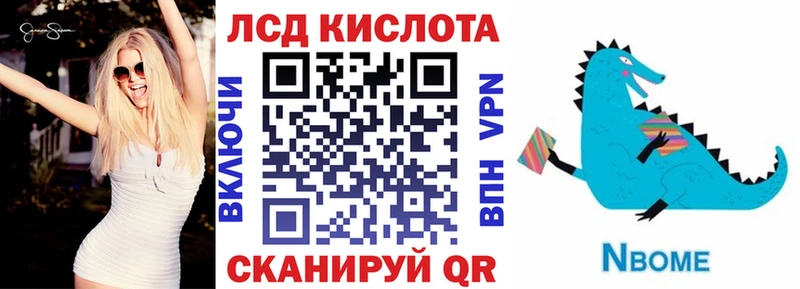 ссылка на мегу сайт  Арск  Марки NBOMe 1500мкг  где найти  