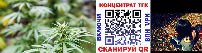 Дистиллят ТГК концентрат  цены наркотик  Арск 