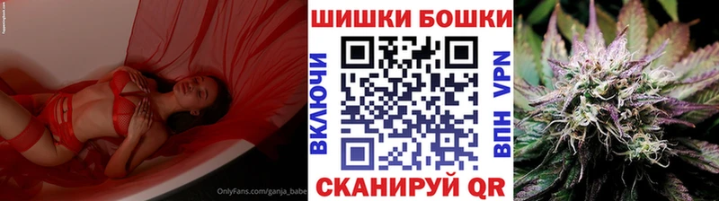 сколько стоит  Арск  Шишки марихуана сатива 